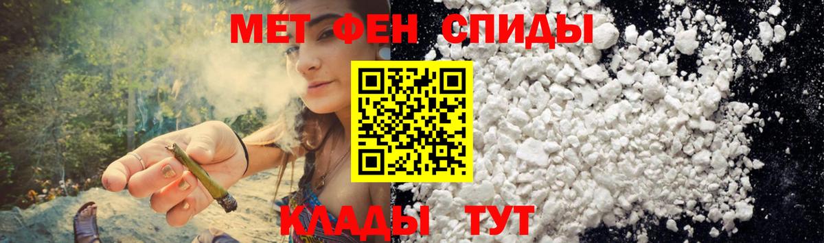АМФЕТАМИН  АМФ  Вход с VPN  Протвино  АМФЕТАМИН VHQ 