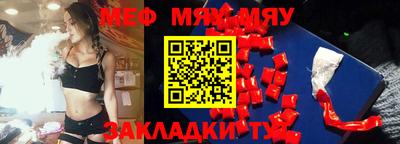 СК Будённовск