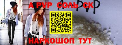 СК Будённовск