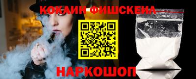 мяу мяу кристалл Бузулук