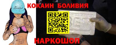 СК Будённовск