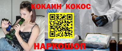 СК Будённовск