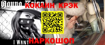 СК Будённовск