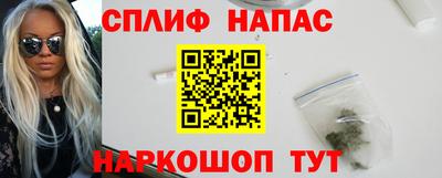 мяу мяу кристалл Бузулук