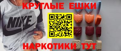мяу мяу кристалл Бузулук
