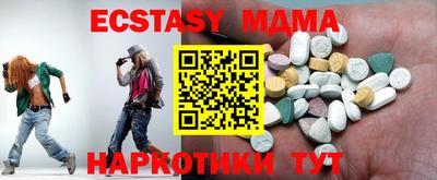 mdma Бугуруслан