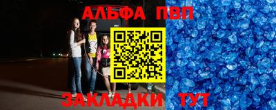 мяу мяу кристалл Бузулук