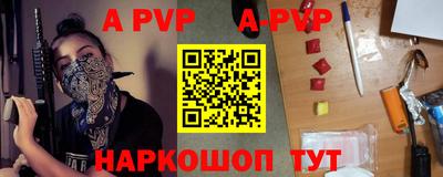 мяу мяу кристалл Бузулук