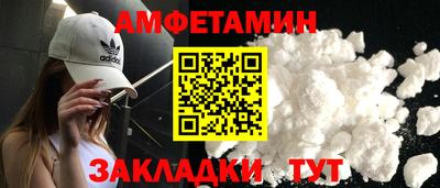 СК Будённовск