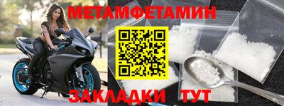 мяу мяу кристалл Бузулук