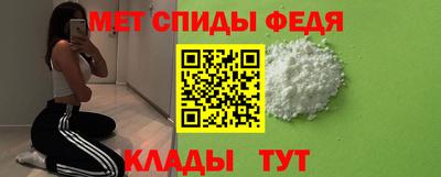 мяу мяу кристалл Бузулук