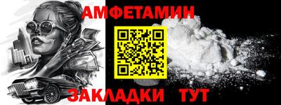 СК Будённовск