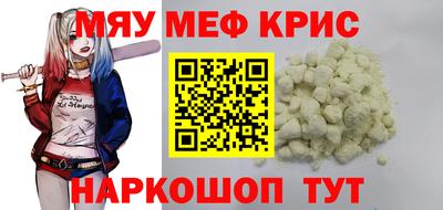 СК Будённовск
