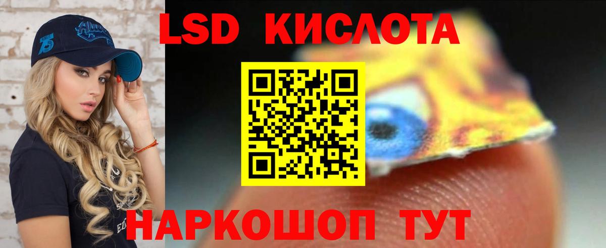 Протвино  ЛСД экстази ecstasy  LSD-25 экстази кислота  Лсд 25 экстази  Вход с VPN 