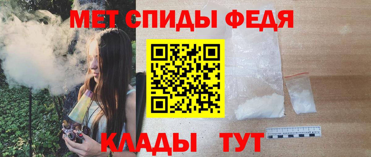 Протвино  Метамфетамин винт  Вход с VPN 