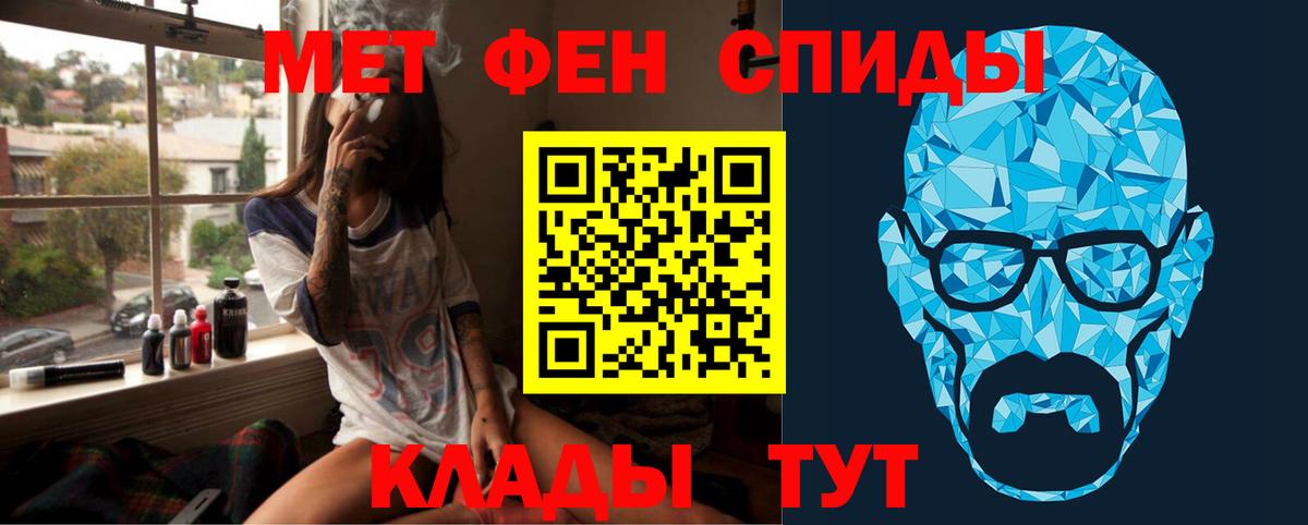 Первитин витя Протвино