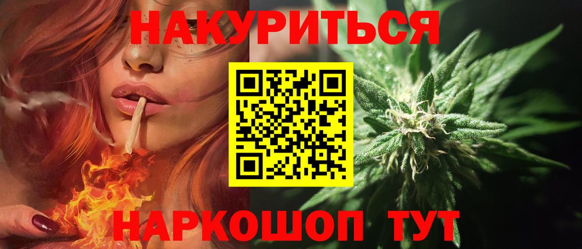 Марихуана планчик  Каннабис план  МАРИХУАНА марихуана  Вход с VPN  Протвино  МАРИХУАНА LSD WEED 